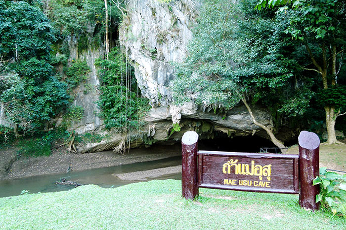 ถ้ำแม่อุสุ