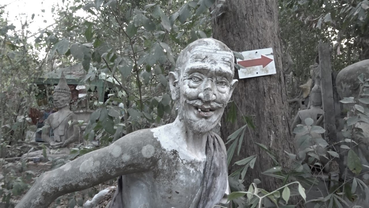 อุทยานหุ่นปั้นอาจารย์ซ่วน