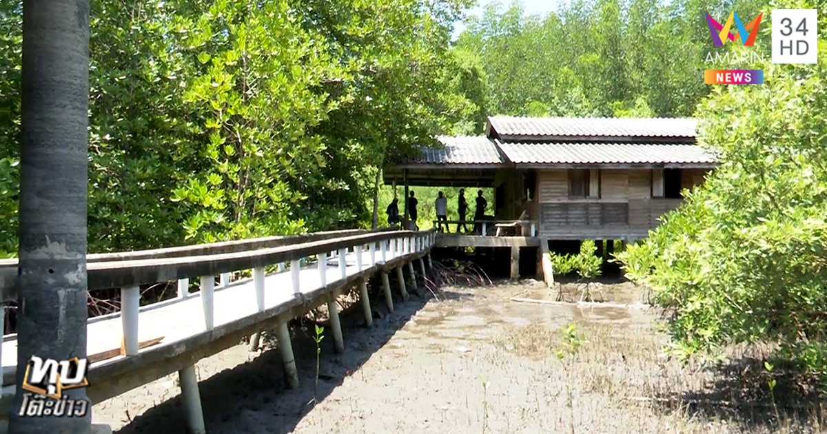 บ้านปากคลอง 100 ปี ตำบลปากน้ำประแสร์