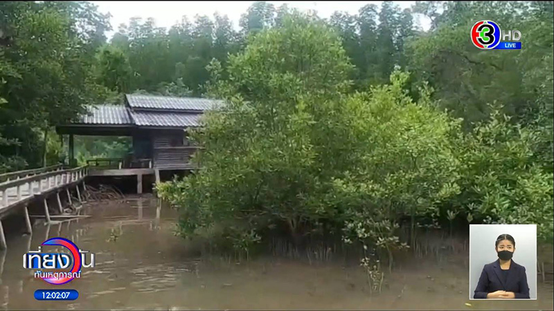 บ้านปากคลอง 100 ปี ตำบลปากน้ำประแสร์