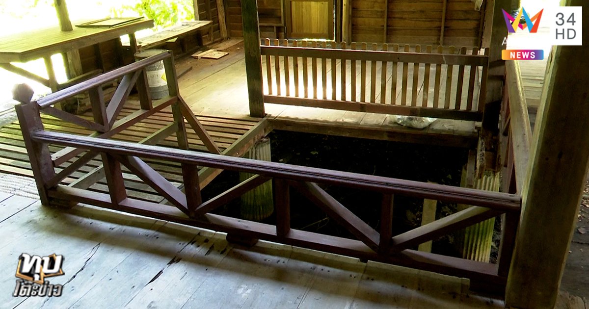 บ้านปากคลอง 100 ปี ตำบลปากน้ำประแสร์