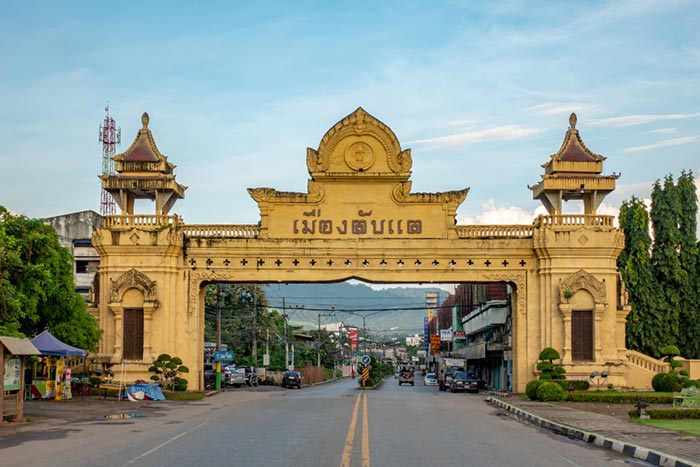 ซุ้มประตูเมืองลับแล อุตรดิตถ์