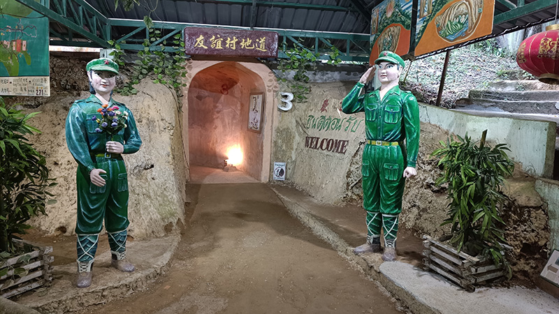 อุโมงค์ปิยะมิตร จังหวัดยะลา