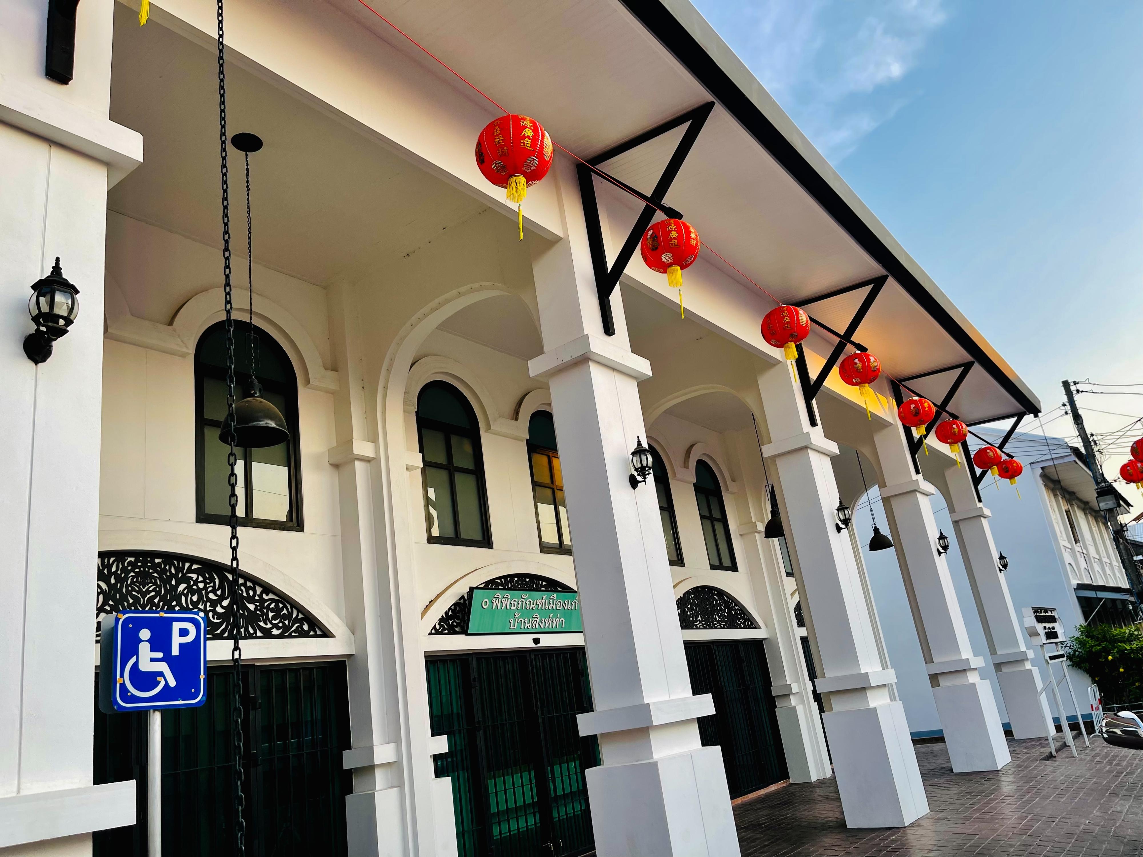 พิพิธภัณฑ์เมืองเก่าบ้านสิงห์ท่า